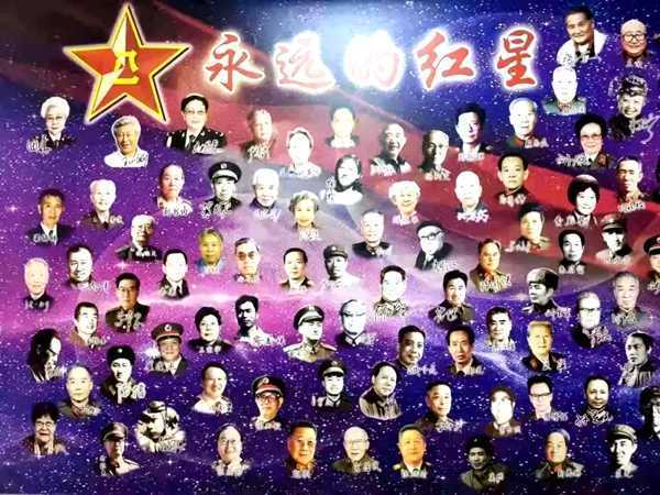 鲁南战役红色资源开发保护座谈会在京召开(图2) 鲁南战役红色资源开发保护座谈会在京召开(图2)