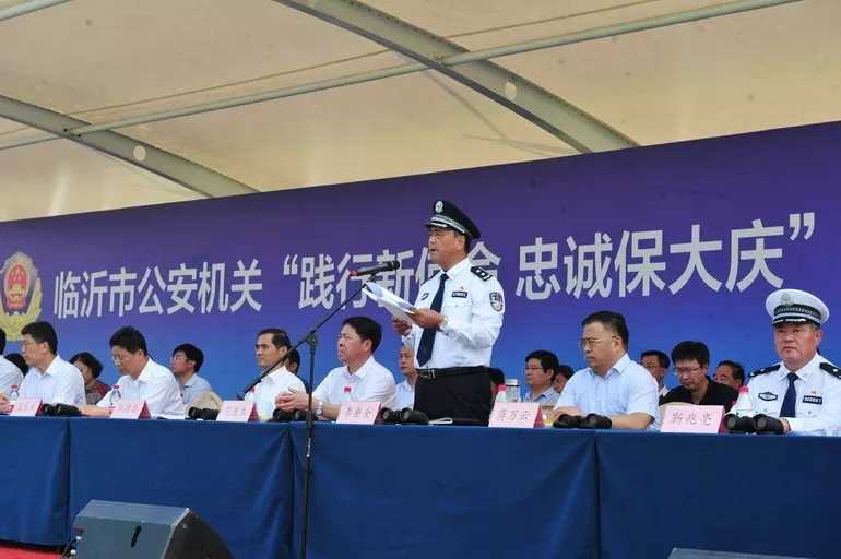 临沂公安举行“践行新使命 忠诚保大庆”誓师大(图5) 临沂公安举行“践行新使命 忠诚保大庆”誓师大(图5)