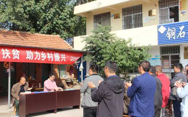 山东铜石:法治扶贫 助力乡村振兴(图1) 山东铜石:法治扶贫 助力乡村振兴(图1)