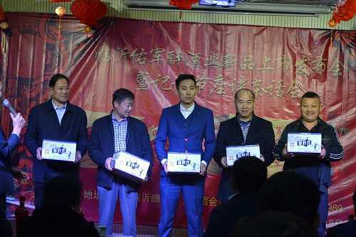 佑军醉酒业媒体座谈会暨“缘定今生”新品发布(图9) 佑军醉酒业媒体座谈会暨“缘定今生”新品发布(图9)