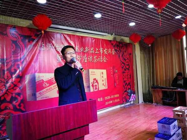 佑军醉酒业媒体座谈会暨“缘定今生”新品发布(图2) 佑军醉酒业媒体座谈会暨“缘定今生”新品发布(图2)