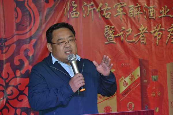 佑军醉酒业媒体座谈会暨“缘定今生”新品发布(图3) 佑军醉酒业媒体座谈会暨“缘定今生”新品发布(图3)