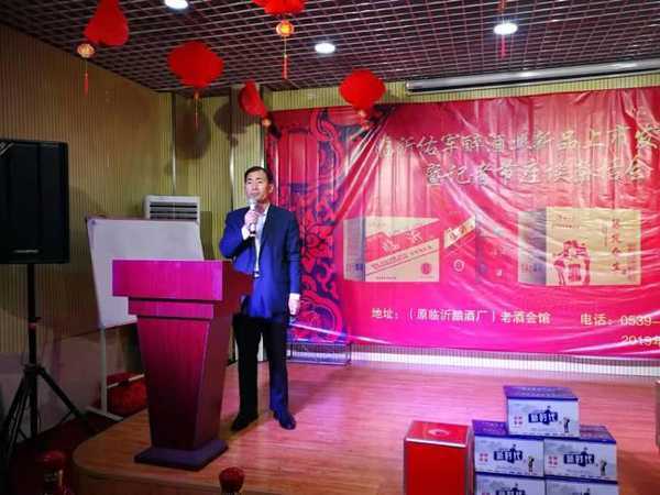 佑军醉酒业媒体座谈会暨“缘定今生”新品发布(图4) 佑军醉酒业媒体座谈会暨“缘定今生”新品发布(图4)