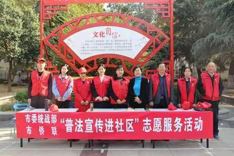 山东三禾律师事务所开展“普法进社区”活动(图2) 山东三禾律师事务所开展“普法进社区”活动(图2)