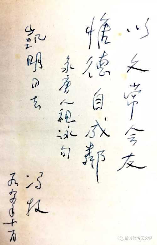 用明亮的眼睛看世界……(图2) 用明亮的眼睛看世界……(图2)