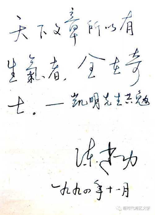 用明亮的眼睛看世界……(图3) 用明亮的眼睛看世界……(图3)