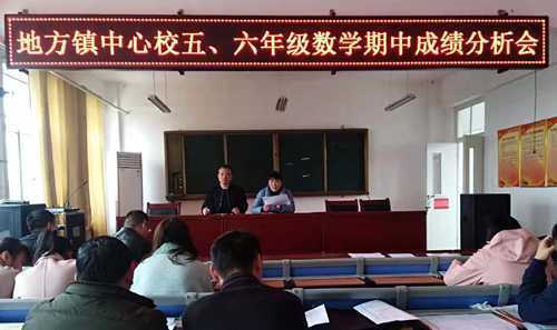 横向联系 纵向对比 整体提升教学质量(图1) 横向联系 纵向对比 整体提升教学质量(图1)