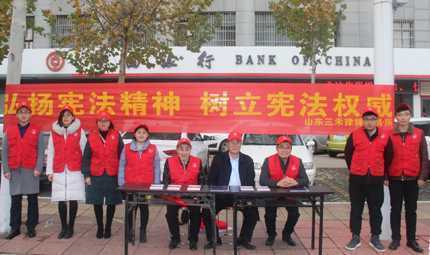 三禾律所:普法公益行 我们一直在路上(图2) 三禾律所:普法公益行 我们一直在路上(图2)