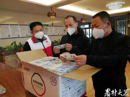 沂南收到5万防疫捐赠款和720个医用口罩(图2)