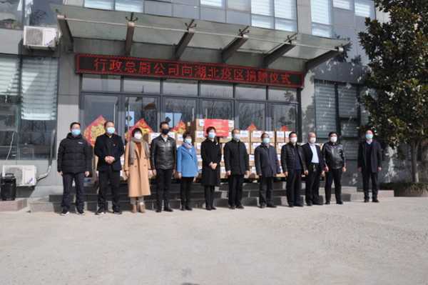 民革临沂市委开展“捐赠物资支援湖北”活动(图1)