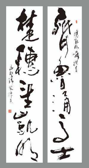 芳菲 弃尘(图3) 芳菲 弃尘(图3)