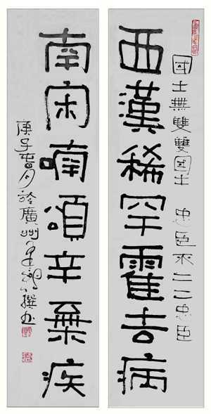 芳菲 弃尘(图1) 芳菲 弃尘(图1)