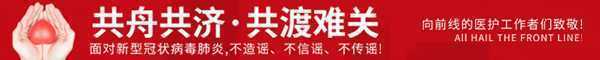 橘 井 泉 香(图1) 橘 井 泉 香(图1)