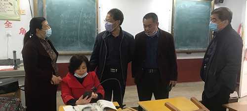 线上教学如花艳 线下调研似风暖(图2) 线上教学如花艳 线下调研似风暖(图2)
