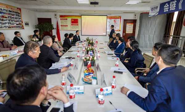 第八期《会链•下午茶》成功举办(图2)