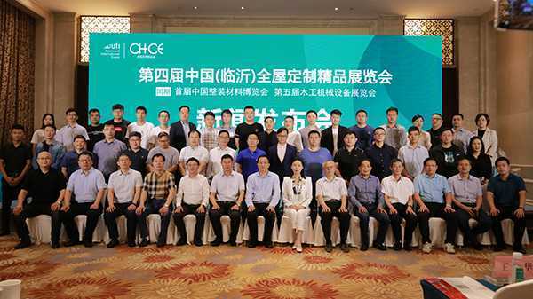  通过直播为企业赋能  推动行业创新发展(图3)