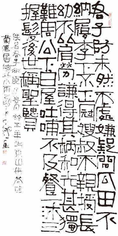 那些散发着槐花梅花和杏花芳香的往事与故人(图3) 那些散发着槐花梅花和杏花芳香的往事与故人(图3)
