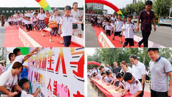 临沂平邑:实验小学隆重举行一年级新生入学仪(图2) 临沂平邑:实验小学隆重举行一年级新生入学仪(图2)