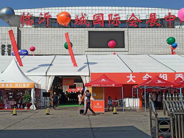 第八届中国（临沂）多元百货博览会26日开幕(图2)
