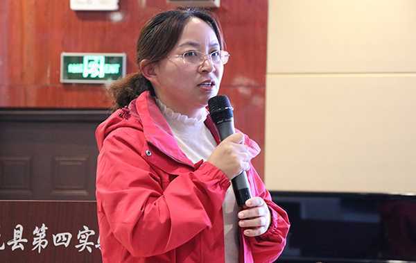 "四实小"召开语文学科阶段性检测质量分析会(图1)