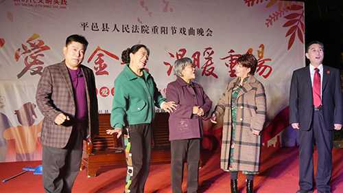 平邑县法院“温暖重阳”孝老爱亲活动异彩纷呈(图2) 平邑县法院“温暖重阳”孝老爱亲活动异彩纷呈(图2)
