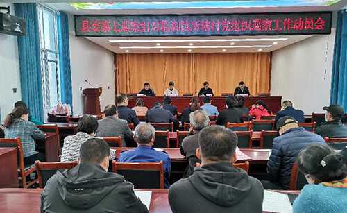临涧镇召开县委第十二轮巡察工作动员会议(图1)