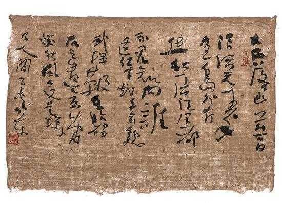 笔随心动,起伏跌宕--大家评薛伟东艺术与赏析(图6) 笔随心动,起伏跌宕--大家评薛伟东艺术与赏析(图6)