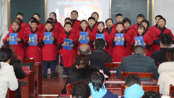 平邑县实验小学举行《论语》读书分享会(图1)
