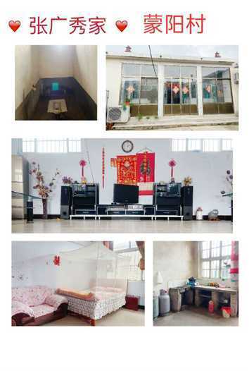 打好“美在农家”擂台赛(图1) 打好“美在农家”擂台赛(图1)