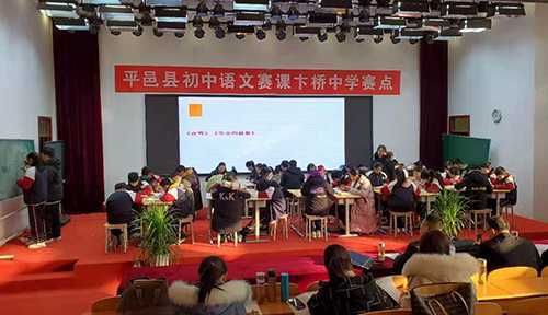 聚焦课堂教学研究 推动教学质量提升(图1) 聚焦课堂教学研究 推动教学质量提升(图1)