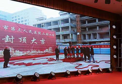 临沂市第三人民医院举行院士工作站揭牌等活动(图6)