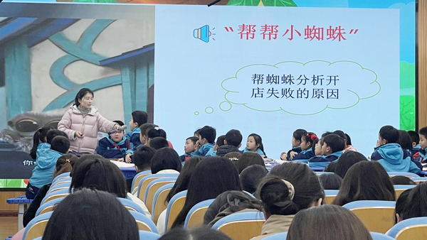 山东平邑：实验小学教育集团召开新生态教育研讨会