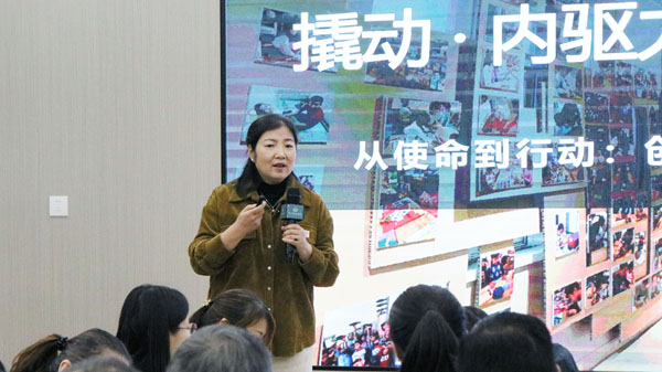 【齐鲁快讯】汲取前沿教育智慧  赋能教师专业成长