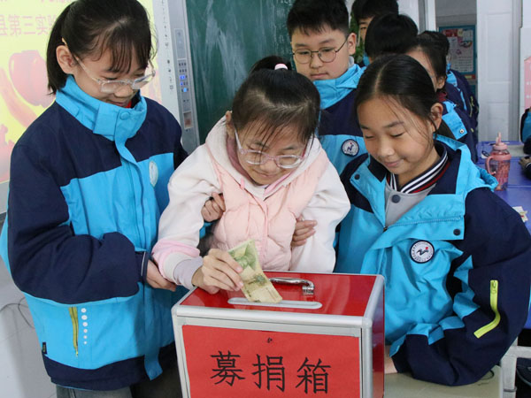 【沂蒙快讯】平邑县实验小学开展 “一元爱心” 捐赠活动