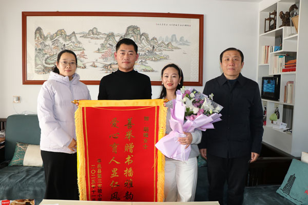 【山东平邑】爱心传递书香，经典浸润校园