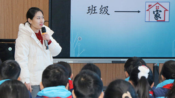 【山东平邑】实验小学第三校区举办主题班会评比