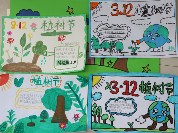 【沂蒙快讯】植绿护绿美校园   童心共筑生态梦