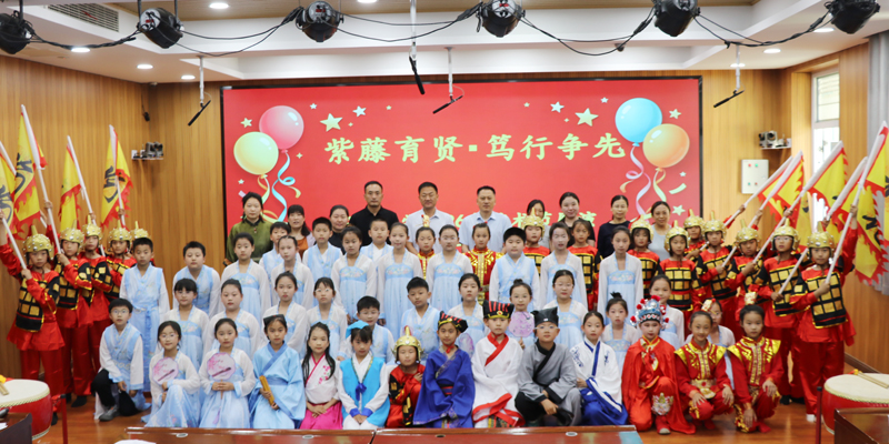 【山东平邑】实验小学隆重举行“十好少年”