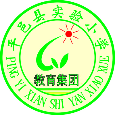【家校共育】平邑县实验小学第三校区举办“家长进课堂”评价特色课程活动