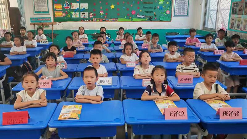 【山东平邑】实验小学文化路校区举行一年级新生开学典礼
