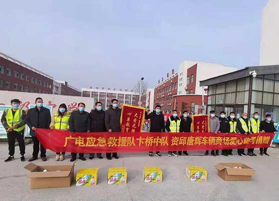 广电应急救援队携手爱心商家助力卞桥中学防疫(图2)
