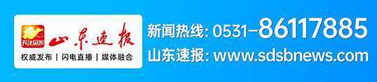 中央领导批示肯定！日照办这事儿全国推广(图2)