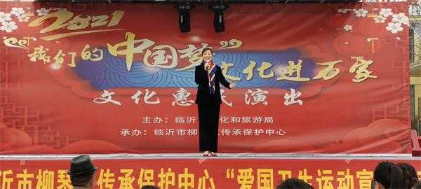临沂市文旅局到平邑街道开展文化进万家活动(图1) 临沂市文旅局到平邑街道开展文化进万家活动(图1)