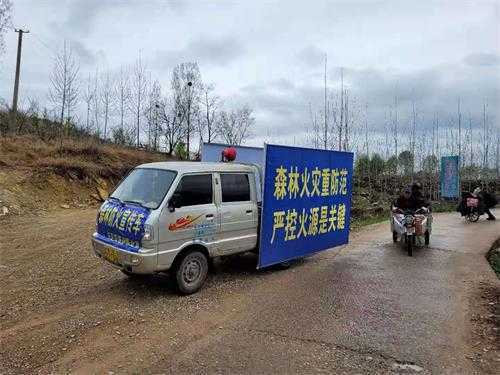 “三措并举”确保清明祭扫安全(图2) “三措并举”确保清明祭扫安全(图2)