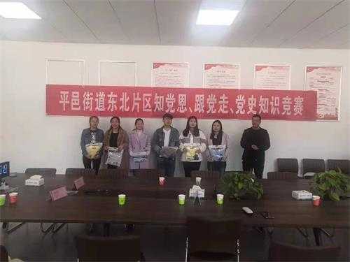 知党恩、跟党走(图3) 知党恩、跟党走(图3)