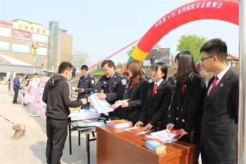 平邑街道开展全民国家安全教育日宣传活动(图2) 平邑街道开展全民国家安全教育日宣传活动(图2)