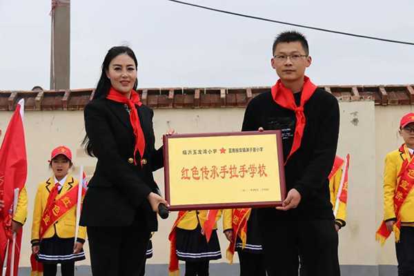 临沂玉龙湾小学红色宣讲团走进渊子崖(图1) 临沂玉龙湾小学红色宣讲团走进渊子崖(图1)