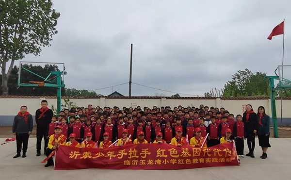 临沂玉龙湾小学红色宣讲团走进渊子崖(图3) 临沂玉龙湾小学红色宣讲团走进渊子崖(图3)