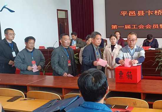 卞桥镇初级中学第一届教职工代表大会召开(图2)