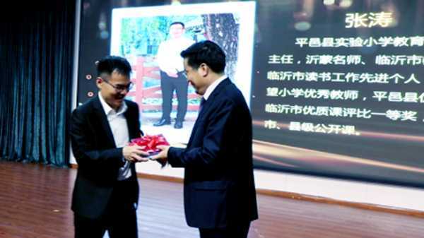 临沂市开展小学语文青年骨干教师集体学习活动(图2) 临沂市开展小学语文青年骨干教师集体学习活动(图2)